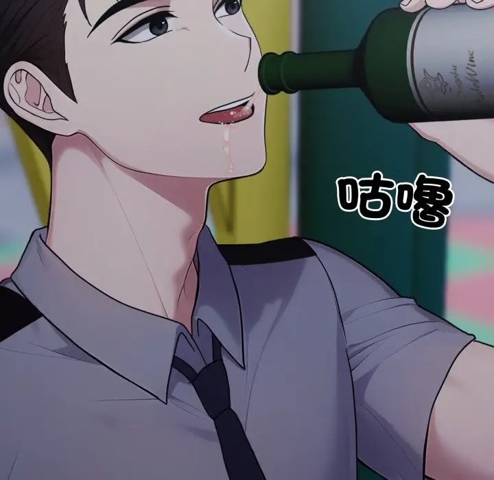 漫画《社区人妻的陷阱》第13话第6张图