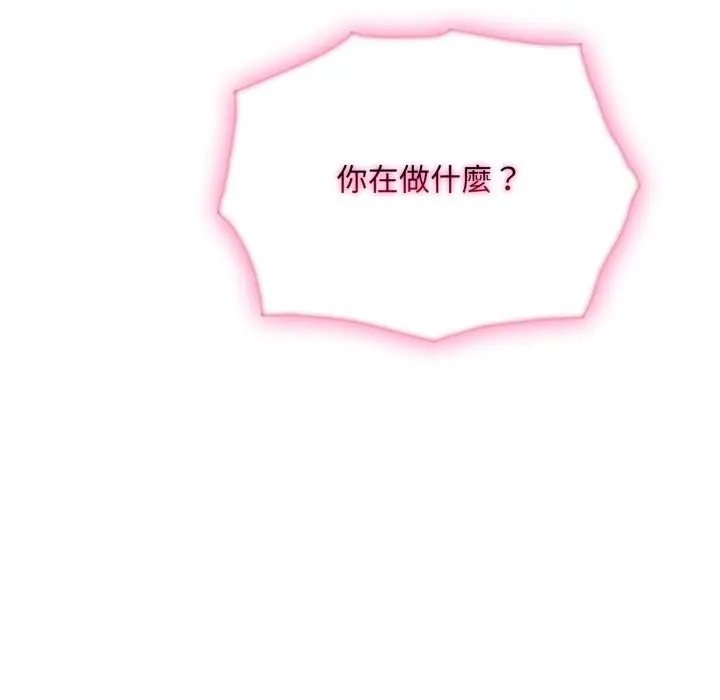 漫画《社区人妻的陷阱》第13话第63张图