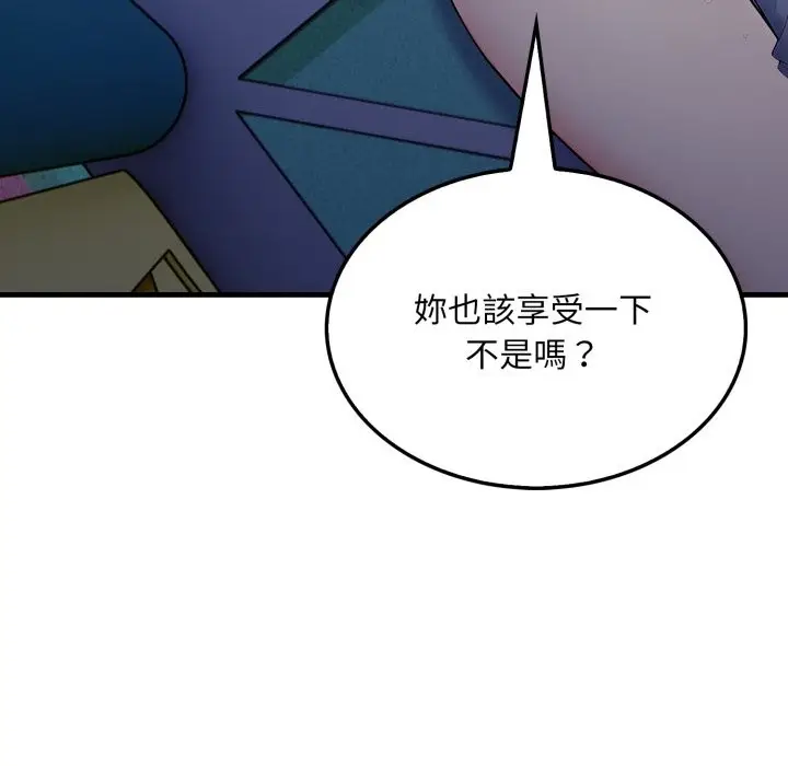 漫画《社区人妻的陷阱》第13话第66张图