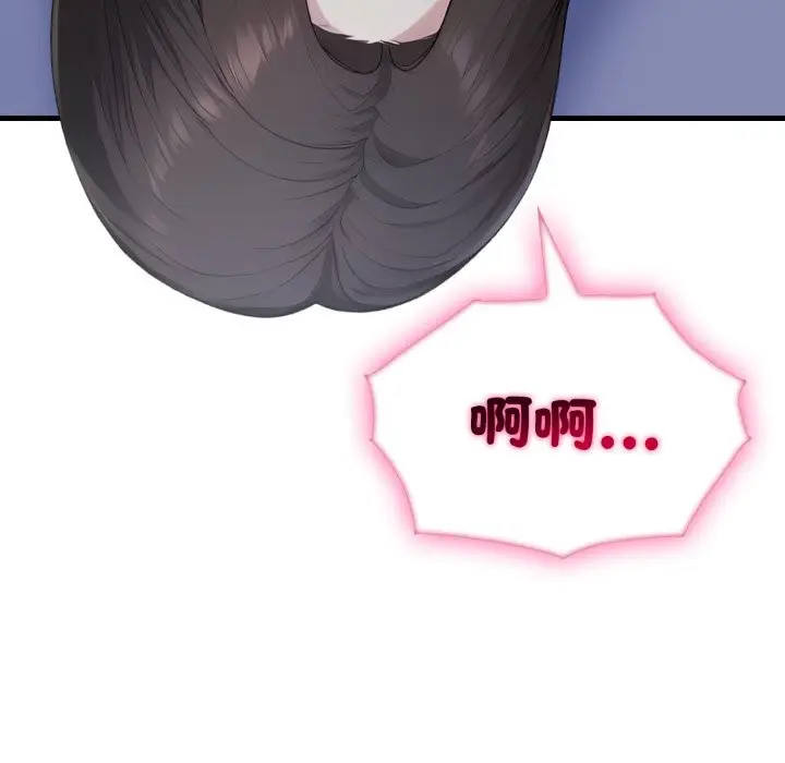 漫画《社区人妻的陷阱》第13话第69张图