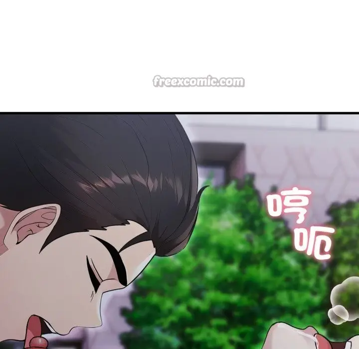漫画《社区人妻的陷阱》第13话第70张图