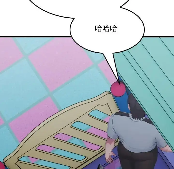 漫画《社区人妻的陷阱》第14话第118张图