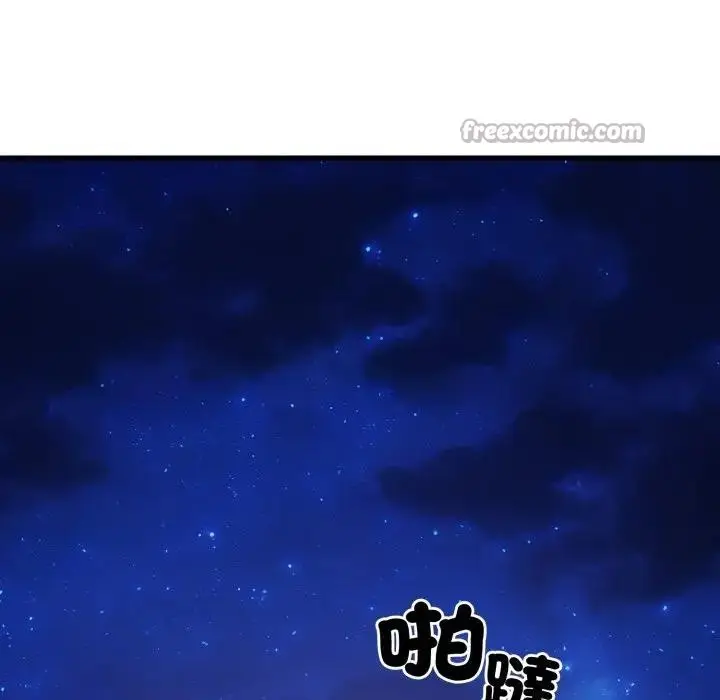 漫画《社区人妻的陷阱》第14话第14张图