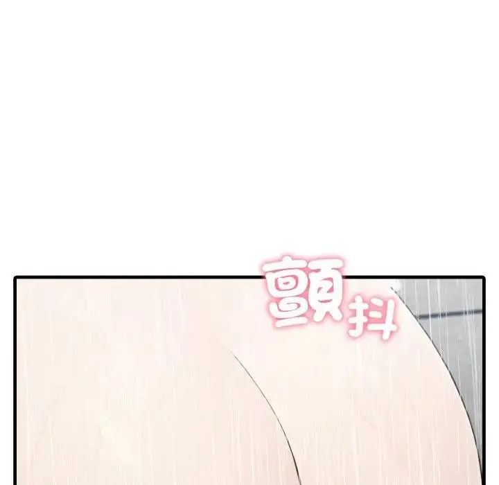 漫画《社区人妻的陷阱》第14话第141张图