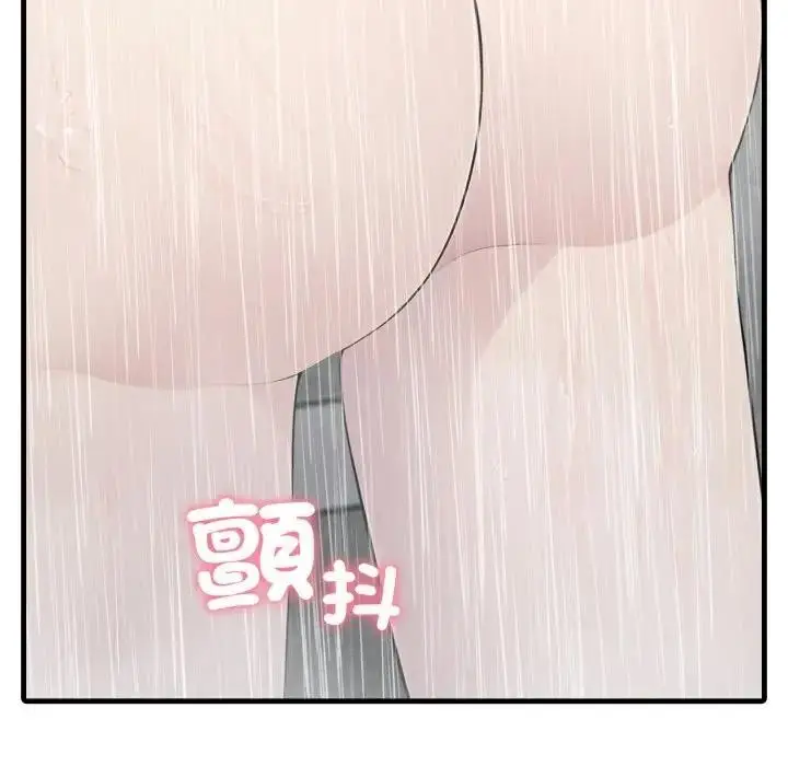 漫画《社区人妻的陷阱》第14话第142张图