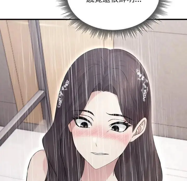 漫画《社区人妻的陷阱》第14话第144张图