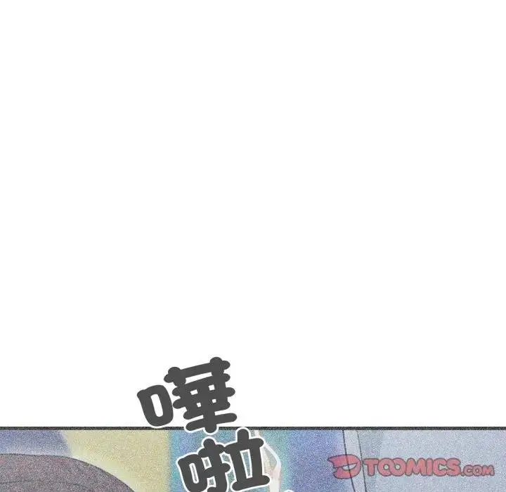 漫画《社区人妻的陷阱》第14话第148张图