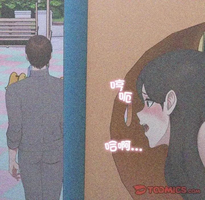 漫画《社区人妻的陷阱》第14话第156张图