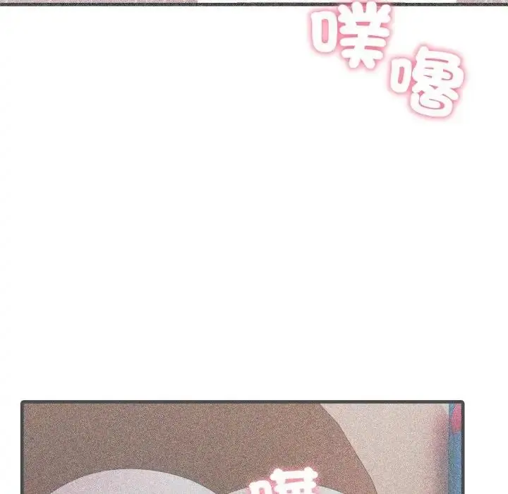漫画《社区人妻的陷阱》第14话第161张图