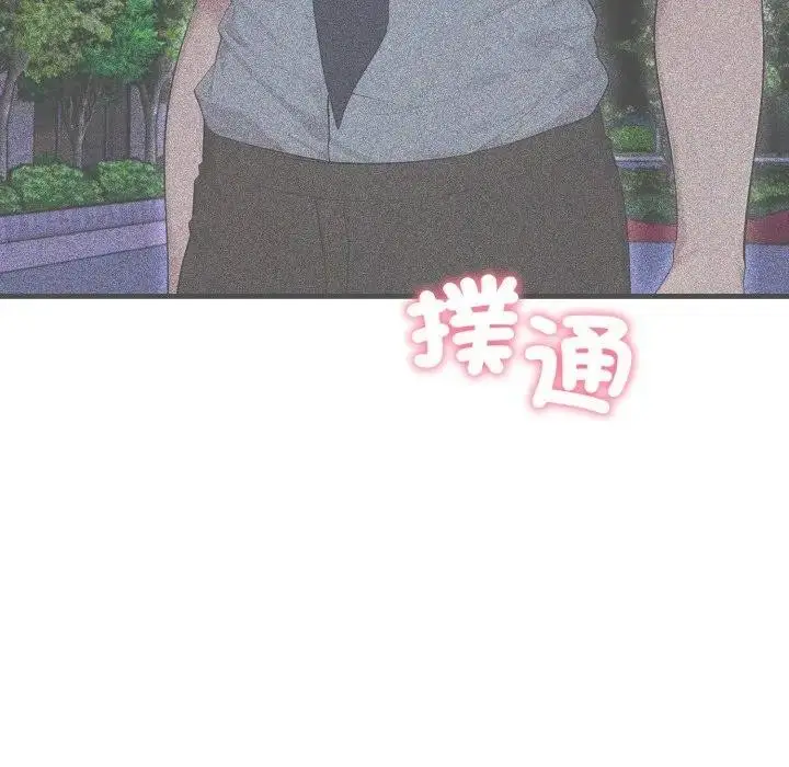 漫画《社区人妻的陷阱》第14话第169张图