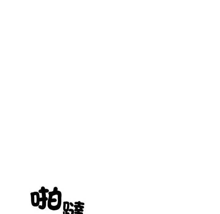 漫画《社区人妻的陷阱》第14话第18张图