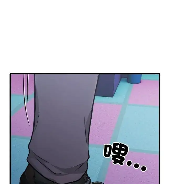 漫画《社区人妻的陷阱》第14话第54张图