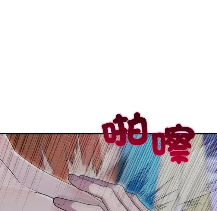 漫画《社区人妻的陷阱》第14话第63张图