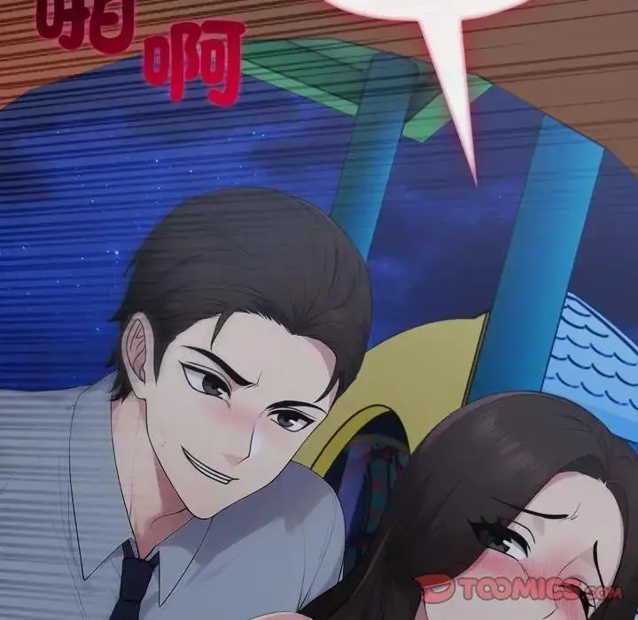 漫画《社区人妻的陷阱》第14话第76张图