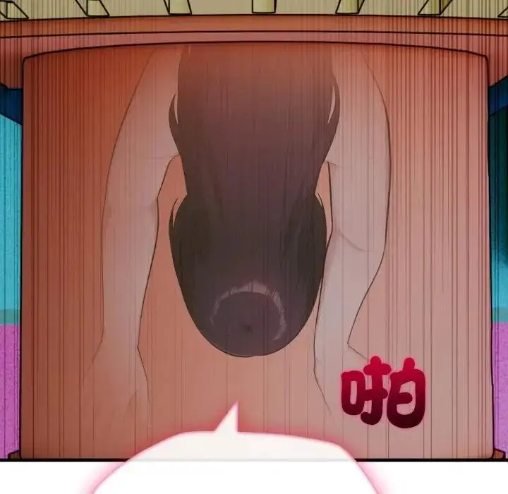 漫画《社区人妻的陷阱》第14话第81张图