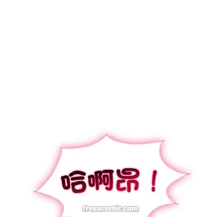 漫画《社区人妻的陷阱》第14话第98张图