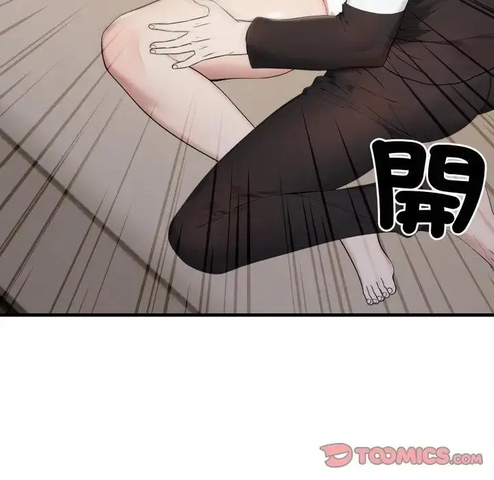 漫画《社区人妻的陷阱》第15话第124张图
