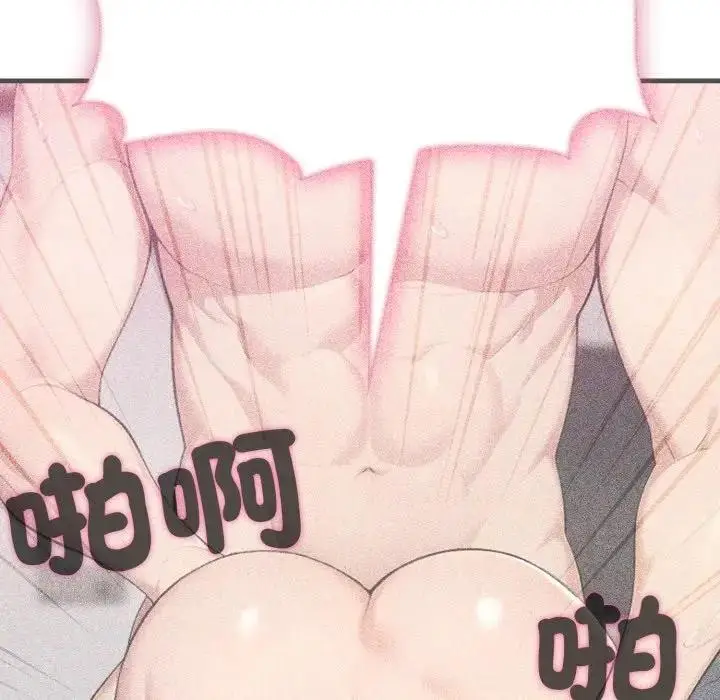 漫画《社区人妻的陷阱》第15话第142张图
