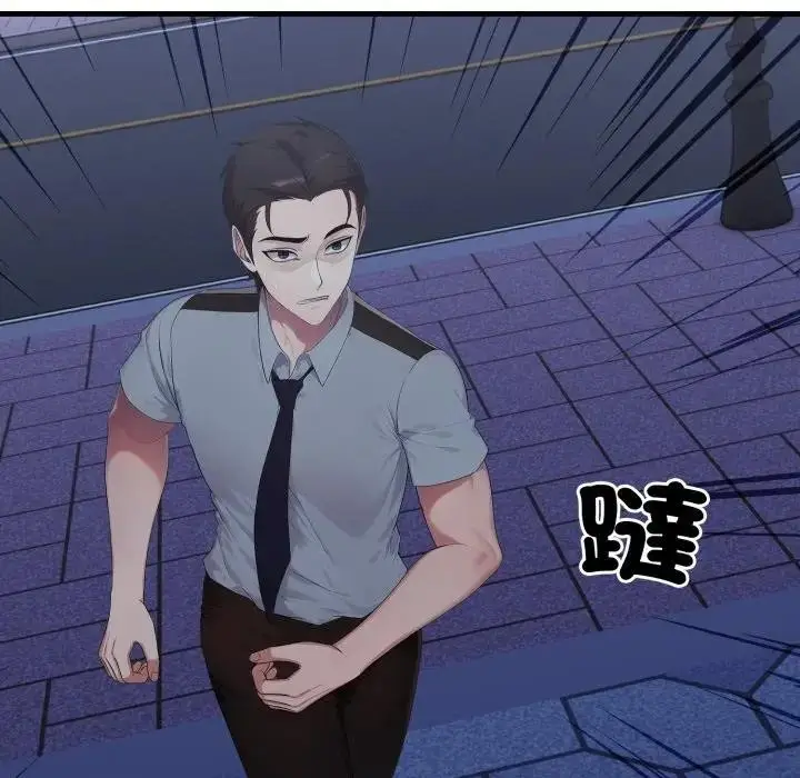 漫画《社区人妻的陷阱》第15话第17张图