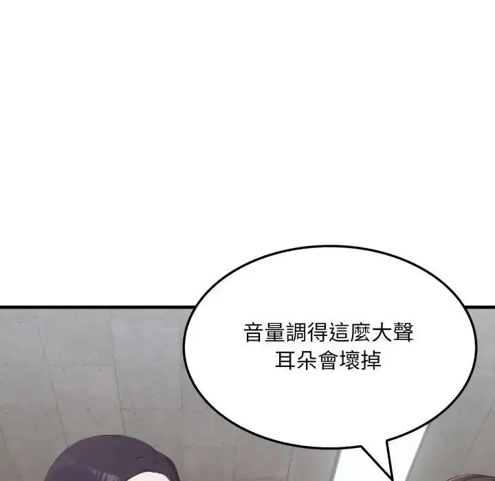 漫画《社区人妻的陷阱》第15话第177张图