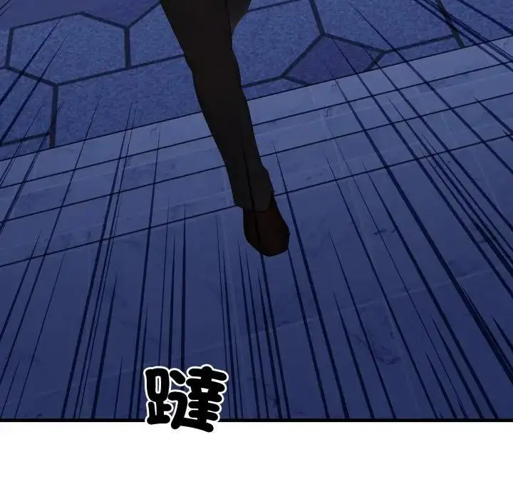 漫画《社区人妻的陷阱》第15话第18张图