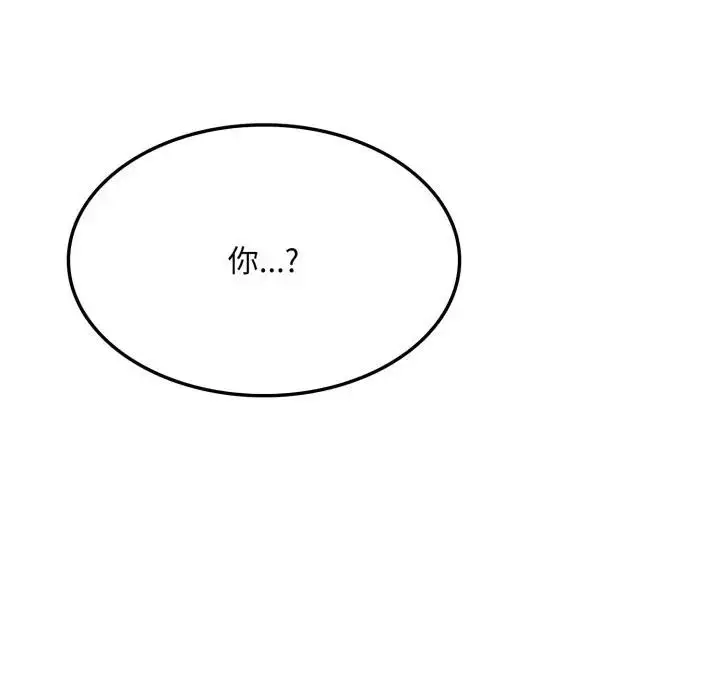 漫画《社区人妻的陷阱》第15话第183张图