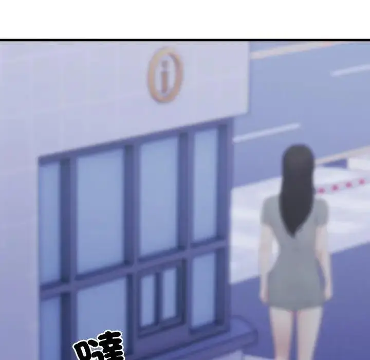漫画《社区人妻的陷阱》第16话第178张图