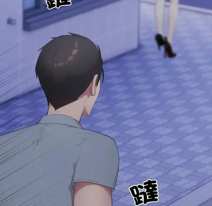 漫画《社区人妻的陷阱》第16话第179张图