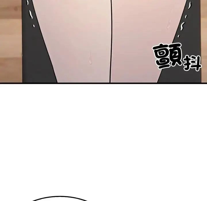 漫画《社区人妻的陷阱》第16话第19张图