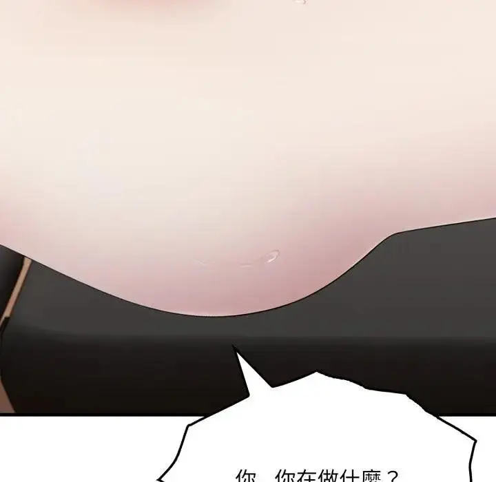 漫画《社区人妻的陷阱》第16话第27张图