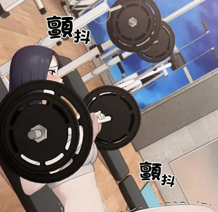 漫画《社区人妻的陷阱》第16话第43张图