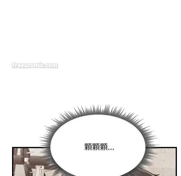 漫画《社区人妻的陷阱》第16话第45张图