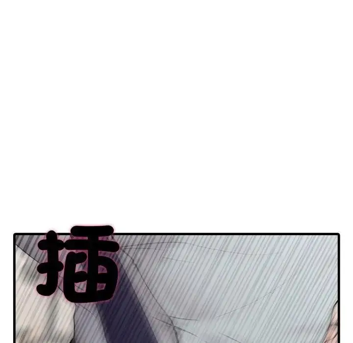 漫画《社区人妻的陷阱》第16话第55张图