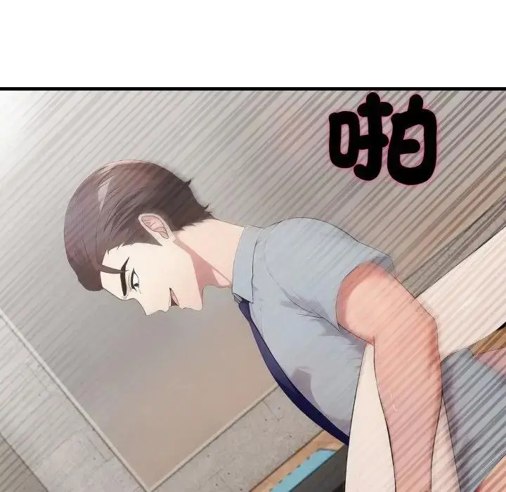 漫画《社区人妻的陷阱》第16话第67张图
