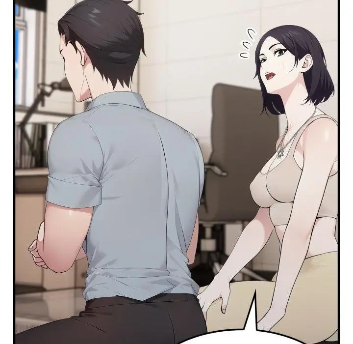 漫画《社区人妻的陷阱》第17话第130张图
