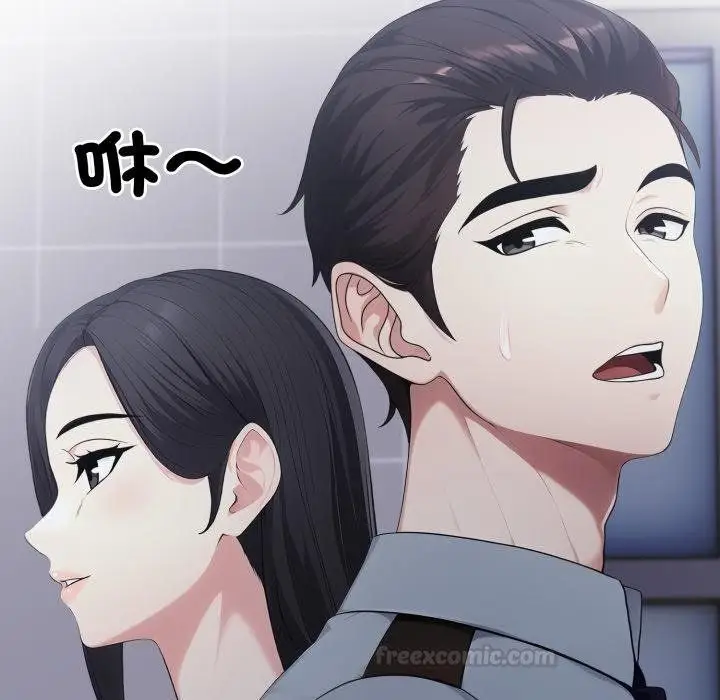 漫画《社区人妻的陷阱》第17话第15张图