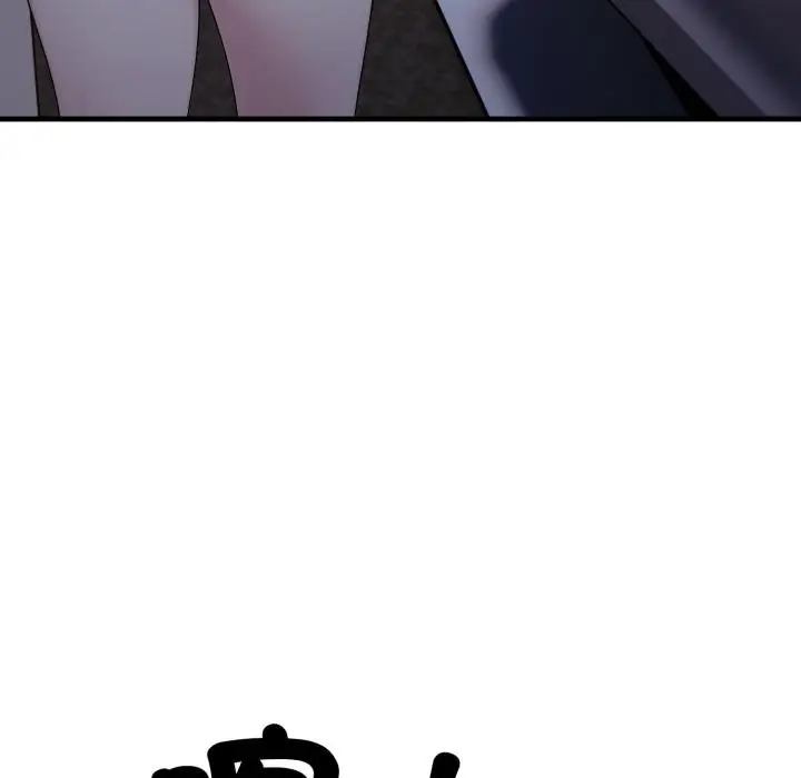 漫画《社区人妻的陷阱》第17话第23张图