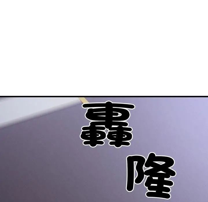 漫画《社区人妻的陷阱》第17话第27张图