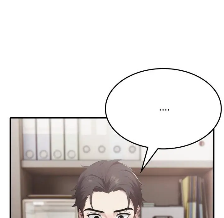 漫画《社区人妻的陷阱》第17话第46张图