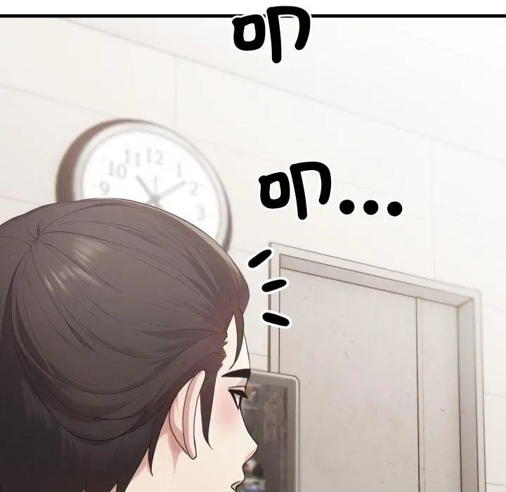 漫画《社区人妻的陷阱》第17话第50张图