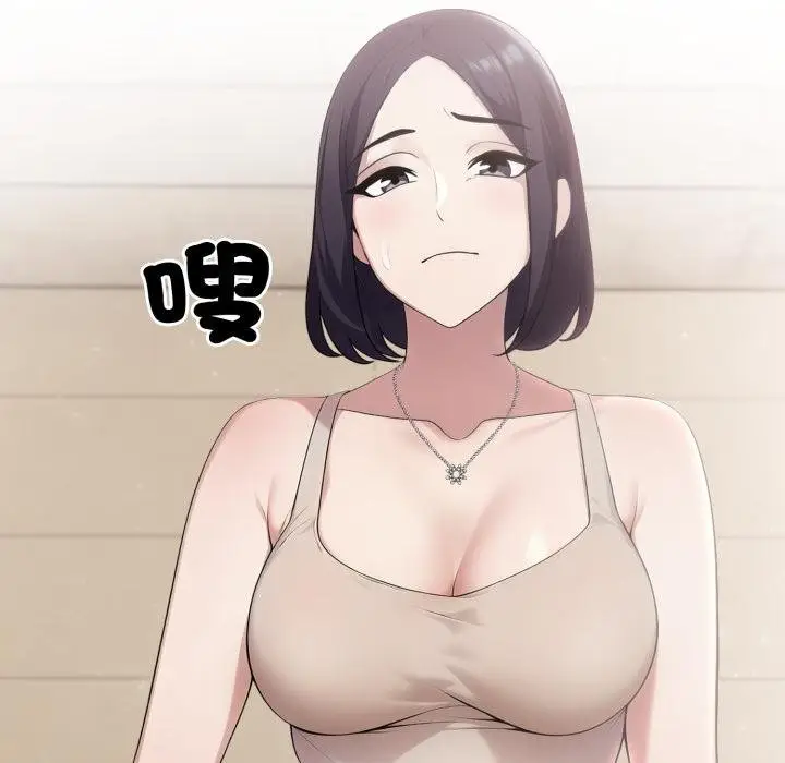 漫画《社区人妻的陷阱》第17话第55张图