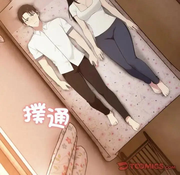 漫画《社区人妻的陷阱》第18话第172张图
