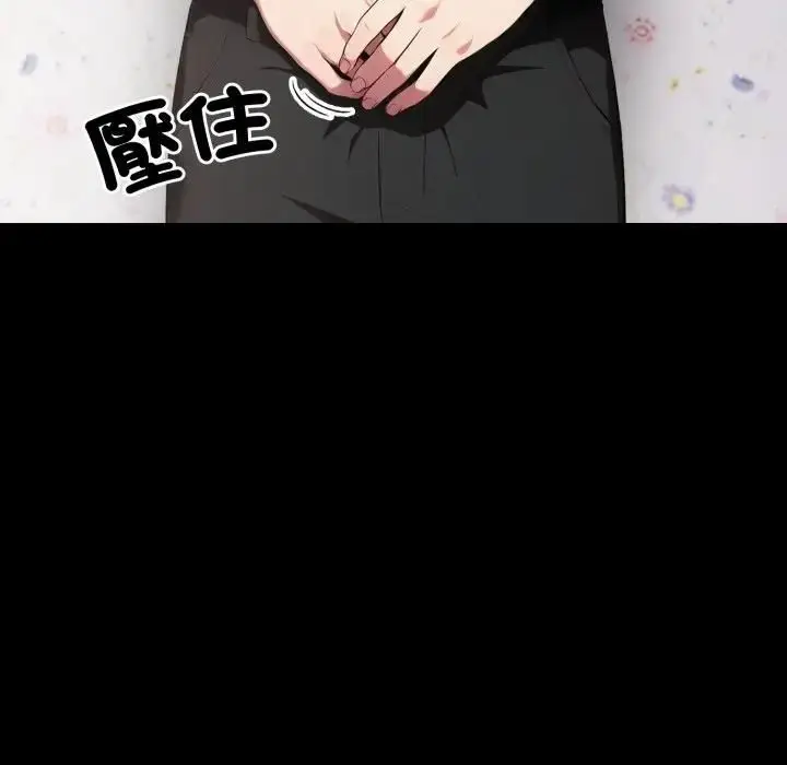 漫画《社区人妻的陷阱》第18话第50张图
