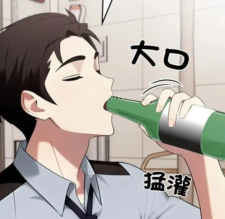 漫画《社区人妻的陷阱》第19话第137张图