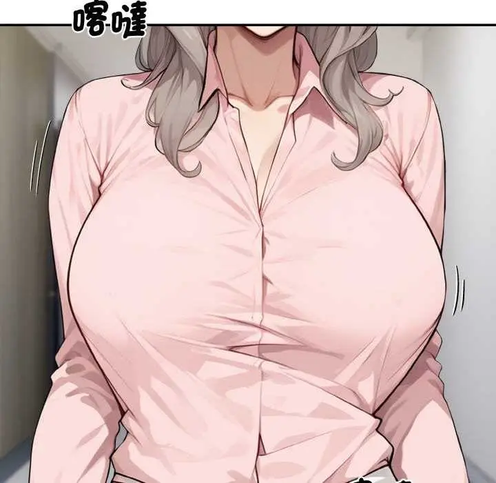 漫画《拒绝当花瓶》第1话第10张图