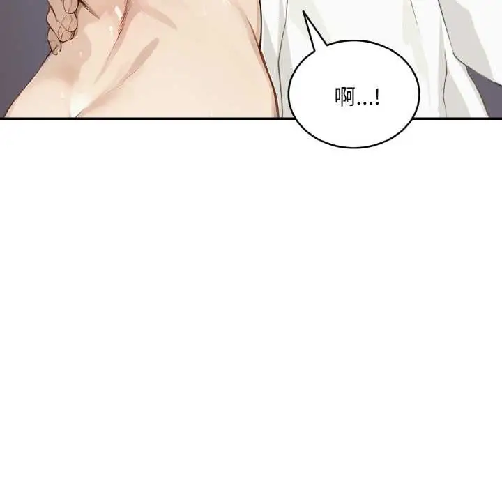 漫画《拒绝当花瓶》第1话第156张图