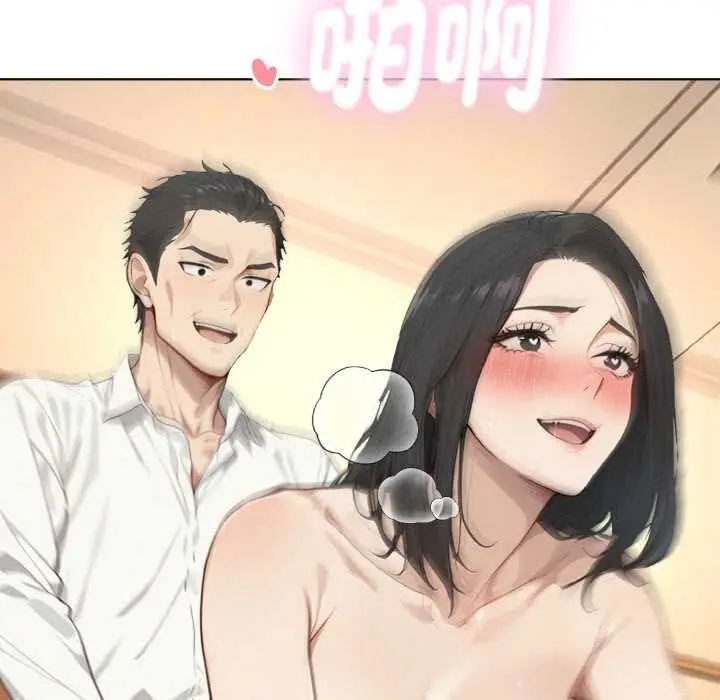 漫画《拒绝当花瓶》第1话第163张图