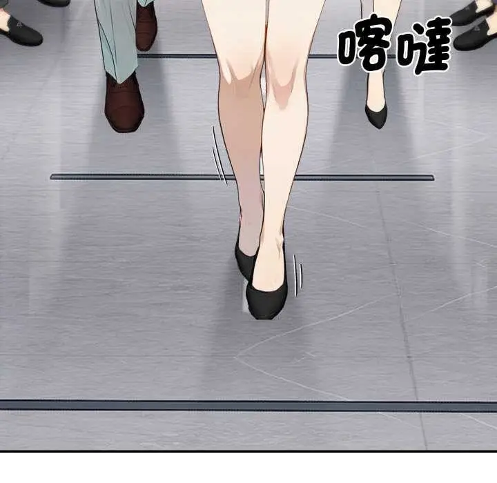 漫画《拒绝当花瓶》第1话第18张图