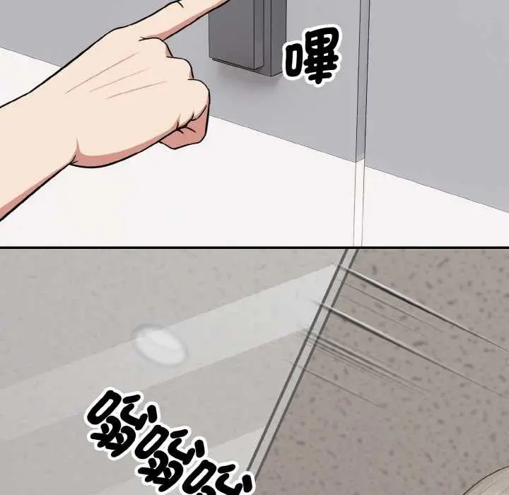 漫画《拒绝当花瓶》第1话第23张图