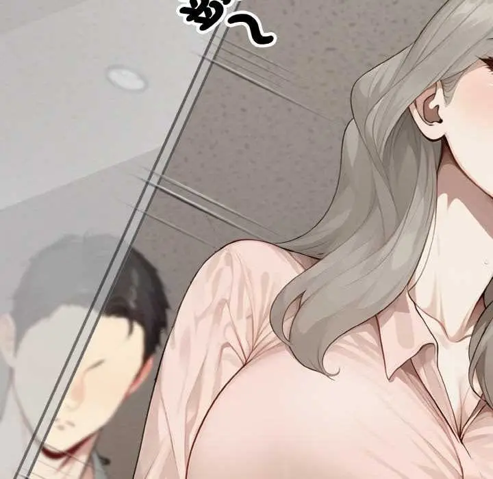 漫画《拒绝当花瓶》第1话第24张图